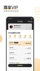 爱游戏app靠谱